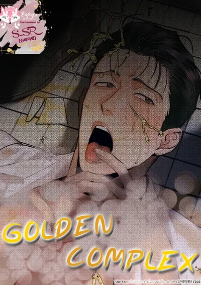 [จบ] GOLDEN COMPLEX 