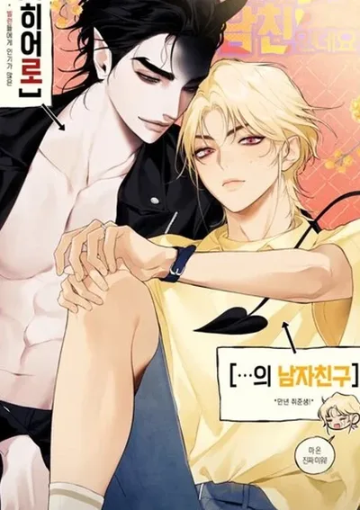 นี่เราเป็นแฟนกันจริงปะเนี่ย!!