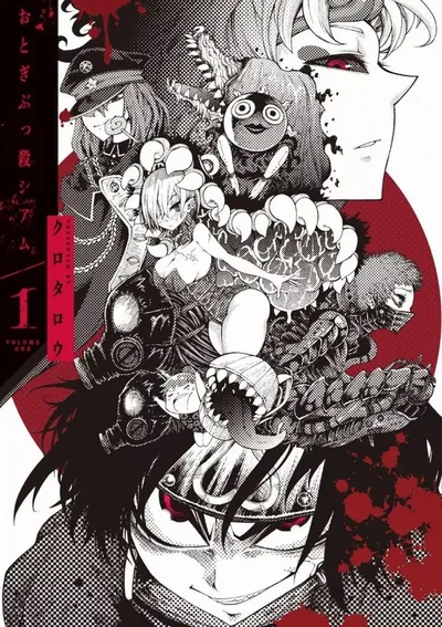 Tales Of Destruction