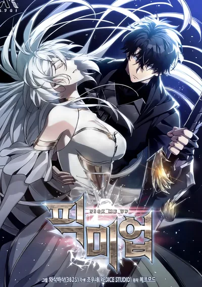 สุ่มฉันขึ้นมา กาชาแห่งอนันต์-Pick Me Up Infinite Gacha