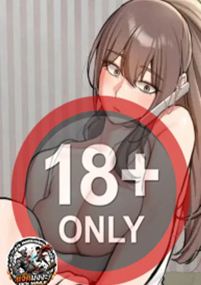 หยิบฉันซิ จิ้มฉันที PickUp!