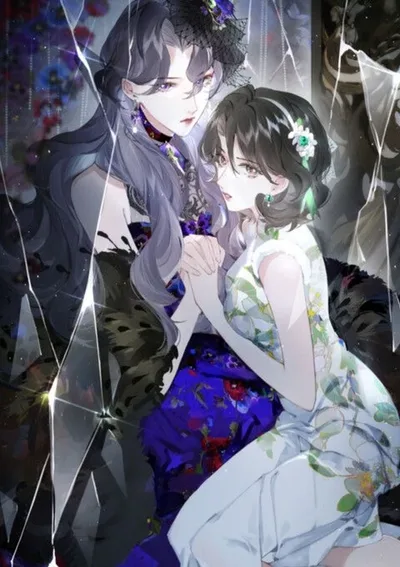 ปรารถนาในความลับ