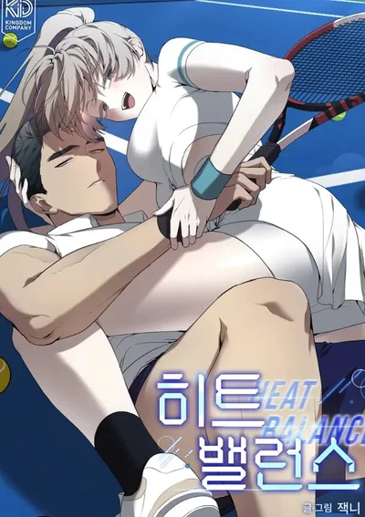 HEAT BALANCE - สมดุลความเร่าร้อน