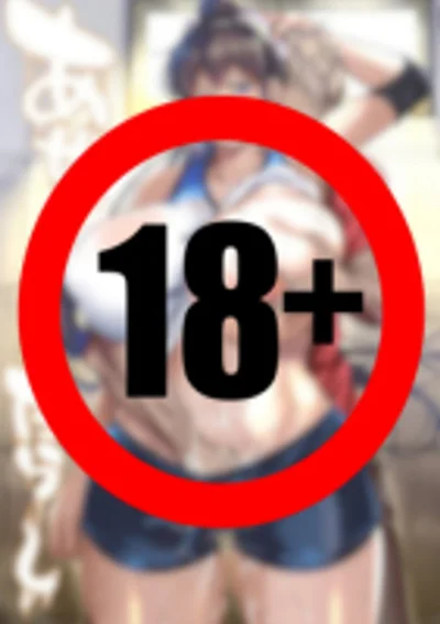 [Thai Ver.] เบื้องหลังความสำเร็จ