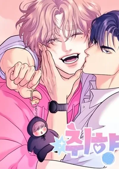 ชิมก่อนกิน [RESPECT, TASTE]