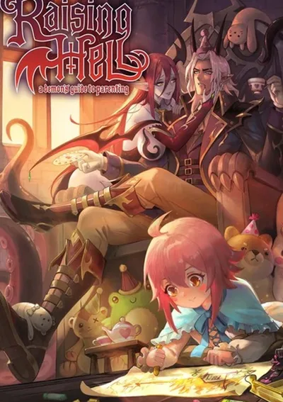 คู่มือเลี้ยงลูกฉบับราชาปีศาจ