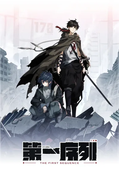 The First Order : ภารกิจพิทักษ์โลก