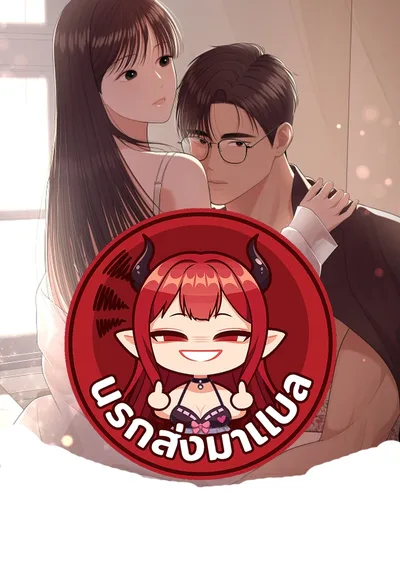 เล่นเสียวกับคุณครูบนเกาะ