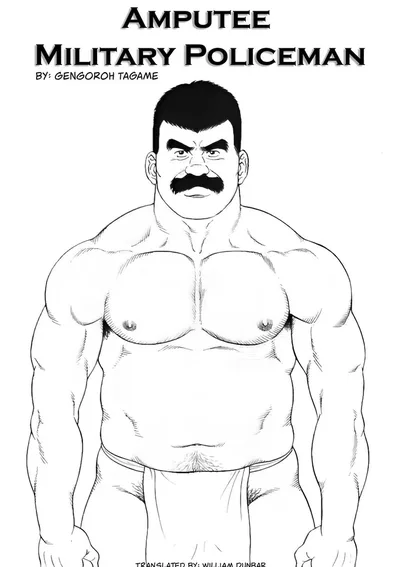 ดารุมะ เคนเปไต [ ไม่เซ็น ]