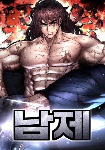 เทศกาลแห่งนักสู้(Festival of Warriors)