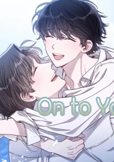  เพื่อเธอ-On to You 