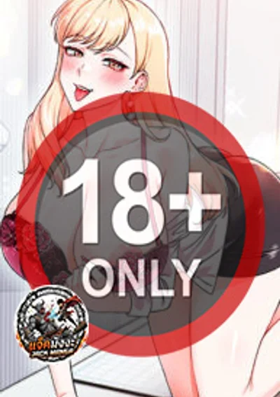 สัมภาษณ์นี้...คัดพนักงานเสียว