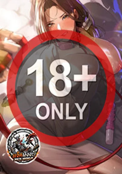 สะใภ้เสียว..เมื่อพ่อตาขอจัดหนัก