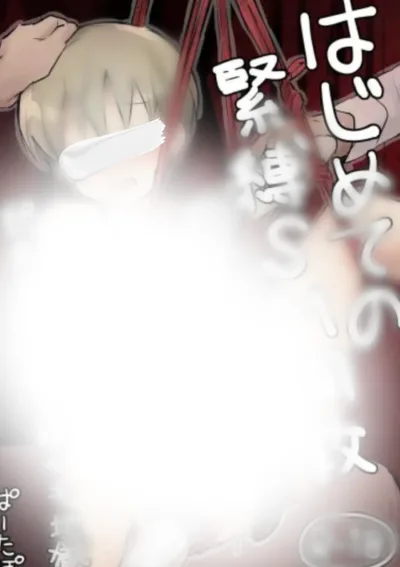 ครั้งแรกกับการฝึก(จบ)