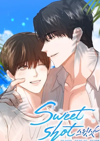*จบ* Sweet Shot | ช็อตหวานใจ