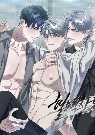 Blood Vessel Connection