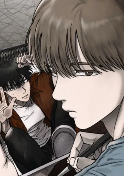 อารมณ์ที่บิดเบี้ยว