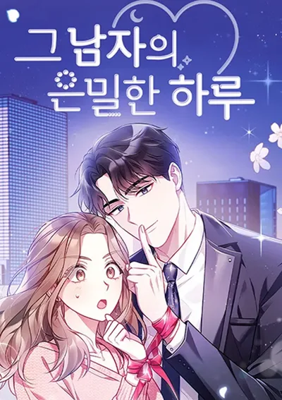 บอกเลิกผิดชีวิตเปลี่ยน - That Man’s Secret Day