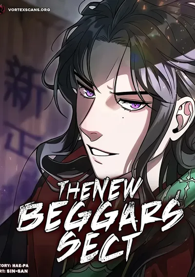 พรรคกระยาจกโฉมใหม่