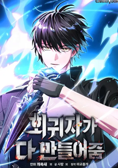 การกลับมาของผู้สร้างทุกสิ่ง - The Regressor Can Make Them All