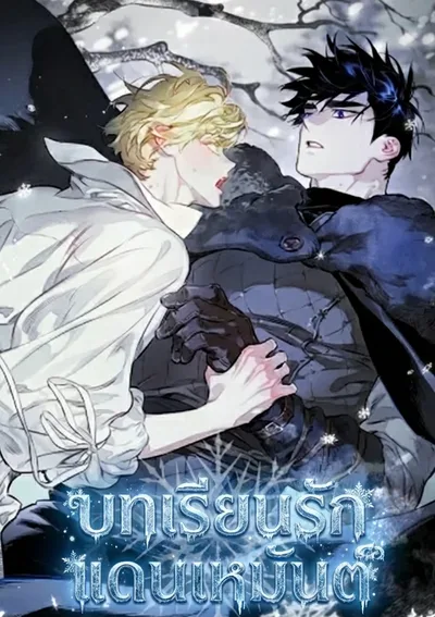 The Taming (테이밍)