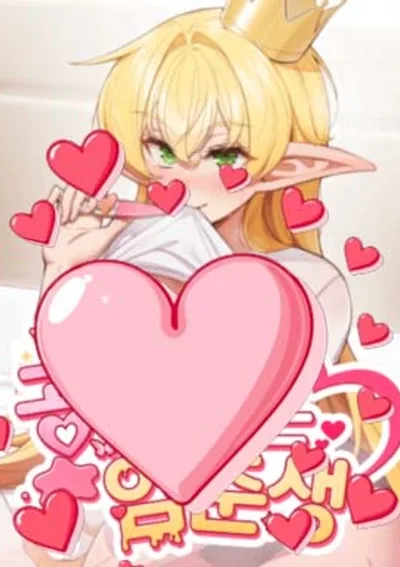 The Seed of Destiny - เมล็ดพันธุ์แห่งโชคชะตา