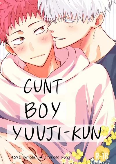 ยูจิคุงสายรับ  | โกโจ ซาโตรุ x อิตาโดริ ยูจิ