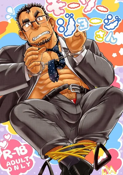 จินตนาการแสนบรรเจิด