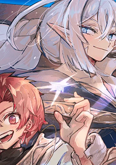 พิธีบวงสรวงอสูรราตรี