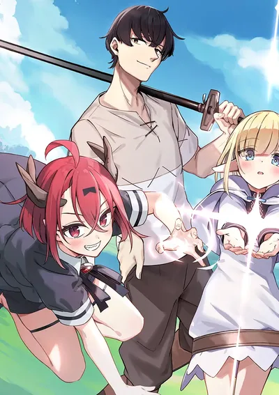 คุณลุงอาจารย์ราชวังที่แข็งแกร่งที่สุด ถูกขับไล่ไปชายแดนแต่กลับไร้เทียมทาน