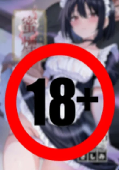 [Thai Ver.] ตอบแทนเพื่อแม่