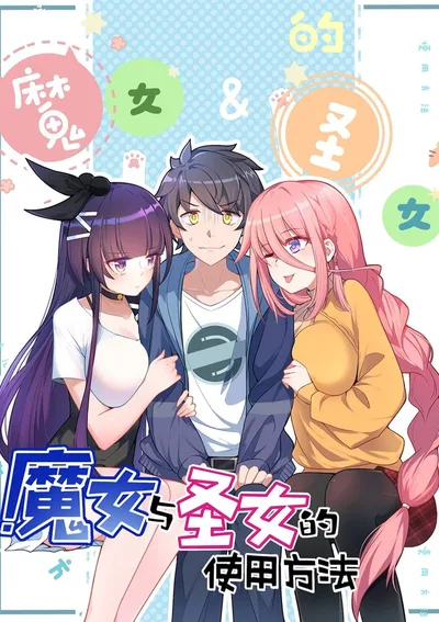 Alongside Demons And Deities