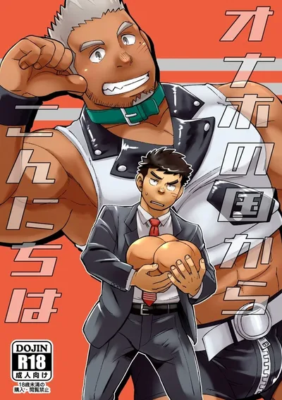 ของดีย์ตูดกระป๋อง