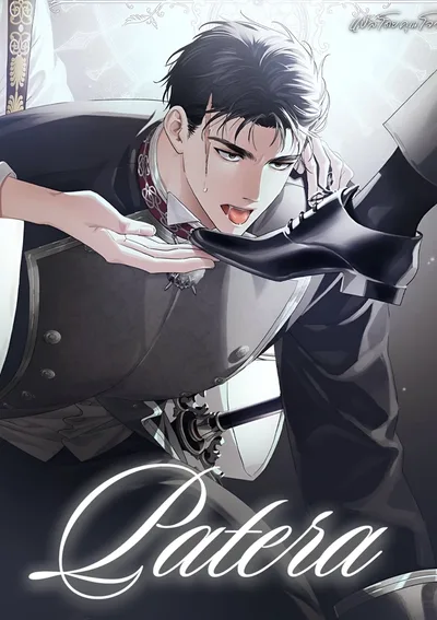Patera