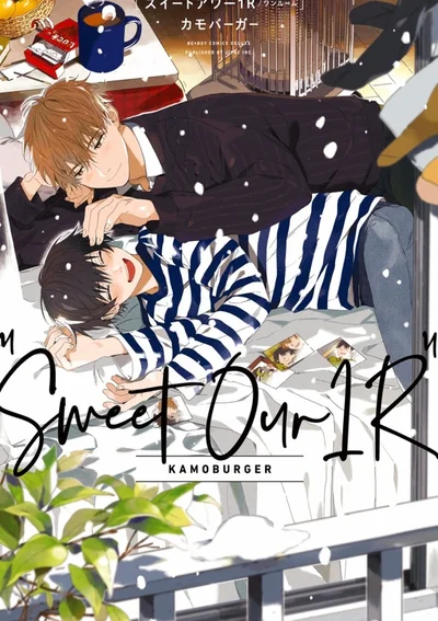 Our Sweet 1R | ชีวิตหวาน ๆ ของเราสองคนในห้องเล็ก ๆ