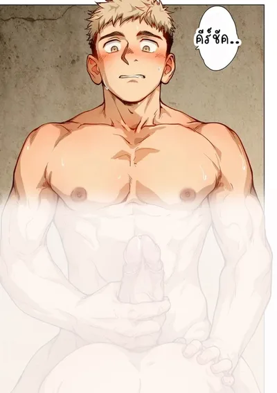 RobinAHR ไม่เซ็นเซอร์