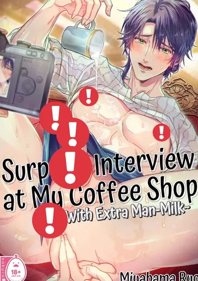 การสัมภาษณ์สุดพิเศษ (ภาค1)(ภาพสี)(Noเซ็นเซอร์)