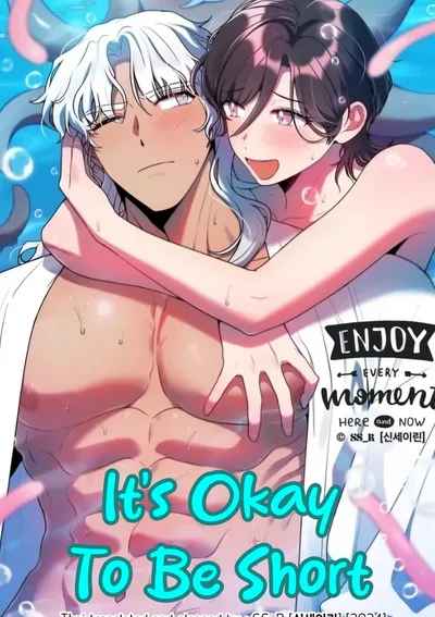 [จบ] It's Okay To Be Short