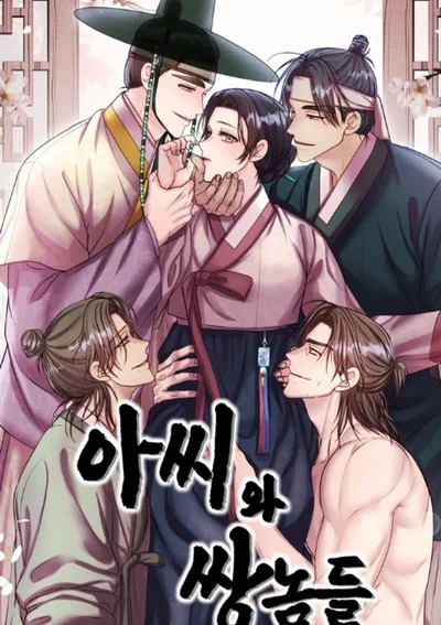 คุณหนูของทาส | R-19