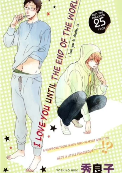 ฉันรักนายจนวันตาย | Yasaotoko to Sadistic | I Love You Until the End of the World