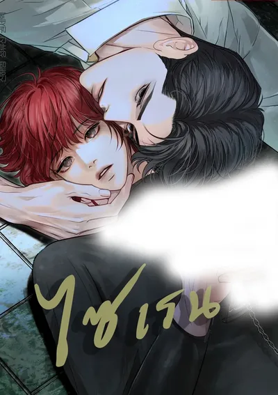 StormingIn ไซเรน