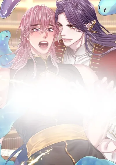 ยูเดลกับห้องสมุดอนาจาร