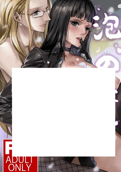 [Yuri]ดอกไม้ฟองสบู่-Onepiece