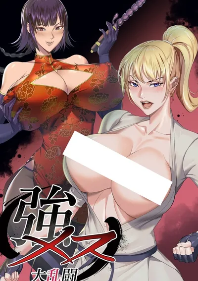 [Yuri]ทัวร์นาเมนต์ที่ยิ่งใหญ่ที่สุด-Oneshot