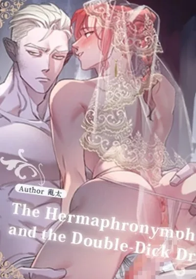 พันธุ์รักข้ามสายพันธุ์ | Supreme Crossbreeding