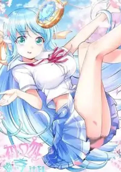 First Kiss Plunder Plan