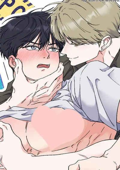 You Brought Me Shame