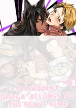 แยงกี้กับราชาอสูรจอมคลั่งรัก | Yankee Ω wa Kemono Ou-sama no Mono!