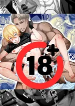 [18+]สายลับอัจฉริยะ~จะไม่ยอมจำนนต่อความเสียวซ่าน