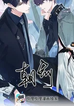 นักเรียนอัธพาลขี้เกียจปลอมๆ